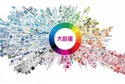 我国有哪些大数据中心