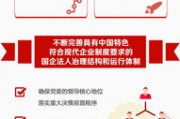 大数据推动国企发展的意义