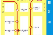 常德到棠华班车时间 汉寿有到岳阳湘阴的汽车吗