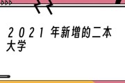 太原科技大学校长