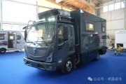 新能源房车展