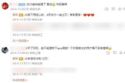 小米汽车：小米累计交付已突破台
