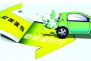 汽车新能源补贴政策哪个部门下发