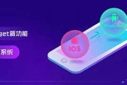 2023年苹果云手机大盘点哪家云服务更胜一筹？