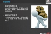 获取大数据的方式有哪些