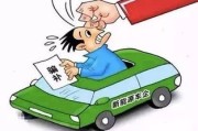 新能源出租车补贴政策出台