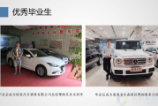 汽车电子维修秘籍 汽车检测与维修技术与汽车电子技术有什么区别