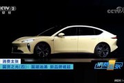 国产新能源汽车哪个品牌最好