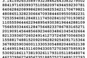 连连数字，探索数字世界的无限可能