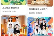 薇娅怎么查出来偷税