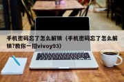 方法一使用Google账号