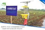 甘肃竞阳新能源杀虫灯厂家