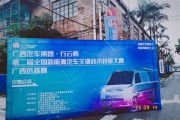 南京恒大新能源车电池多少钱