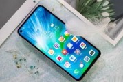 华为多少钱1股
