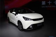 上海新能源车买车流程