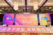 江苏移动大数据分析岗