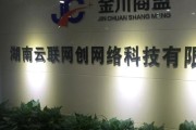 湖南电商大数据营销公司