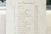 亚运科技之光：体育作文800字