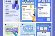 贵港企业招聘