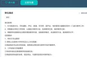 不惧污名化，小米已经到了