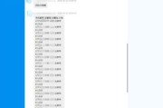 无视网站反抓取政策，爬虫引起多个网站所有者不满