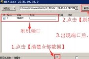 苹果忘记密码怎么强制刷机