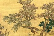 历代皇帝