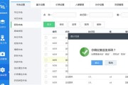 家庭医生覆盖率