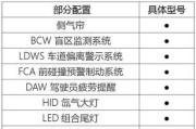 领克的新能源汽车有那几款