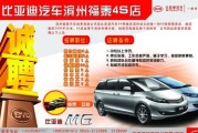 新能源电动车客服电话