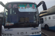 定海有几个汽车站 定海区汽车站到惠飞路2