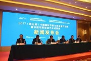新能源发布会活动策划方案