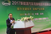 汇聚新能源有限公司
