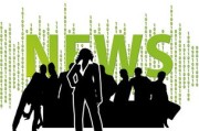 金融时报中文，全球经济新格局下的中国角色与挑战
