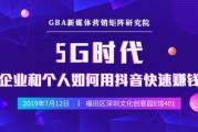 短视频培训必要性百川电商学苑