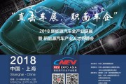 新能源汽车上下游产业链有哪些