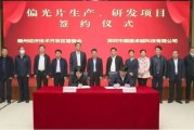 凯盛科技与华为有深度合作
