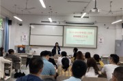 大数据与审计专业课程
