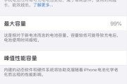 大数据显示数据异常