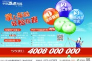 中国平安大数据