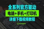 驱动官网下载方式是什么