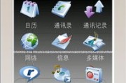手机变电脑模拟器研究目的、方法与预期结果