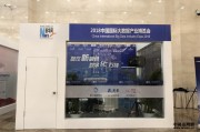 贵阳大数据博览会2023是啥
