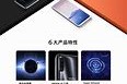 魅族手机官方商城