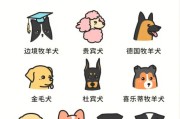大数据是红色的怎么调整