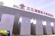 蚌埠联通大数据价格