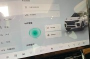 新能源车提车流程