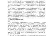 新能源汽车的缺点是什么