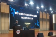 大数据创新创业大赛