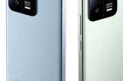 小米13处理器